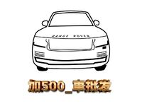 加500-车批发