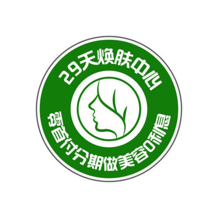 焕肤中心logo