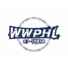 WWPHL標