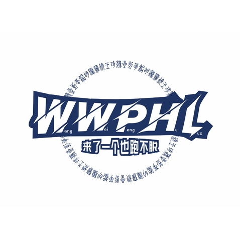 WWPHL标logo设计