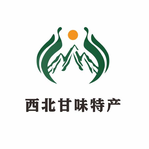 西北甘味特产logo设计