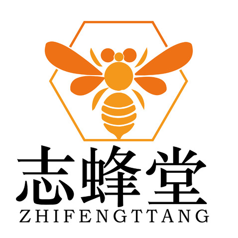 志蜂堂logo设计