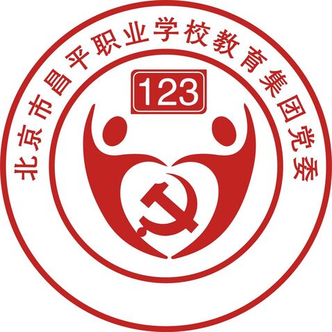 北京市昌平职业学校教育集团党委logo设计