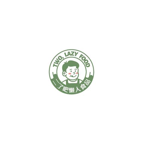 二了吧懒人食品logo设计