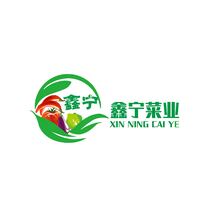 鑫寧蔬菜