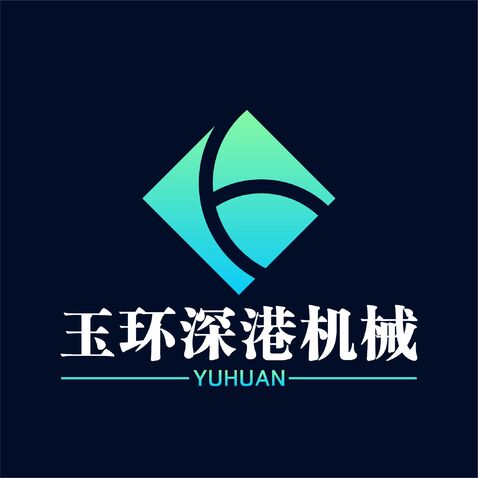 玉环深港机械logo设计