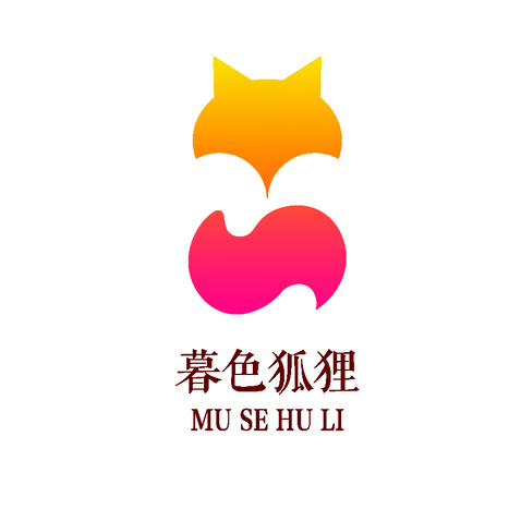 暮色狐狸logo设计