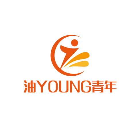 油YOUNG青年logo设计