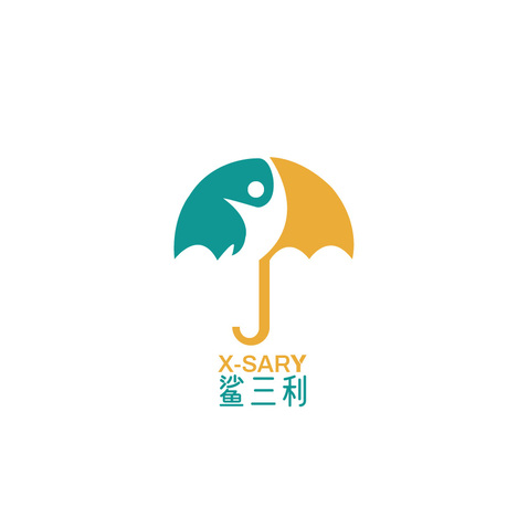 鲨三利雨伞logo设计