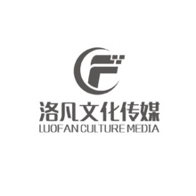 洛凡文化傳媒