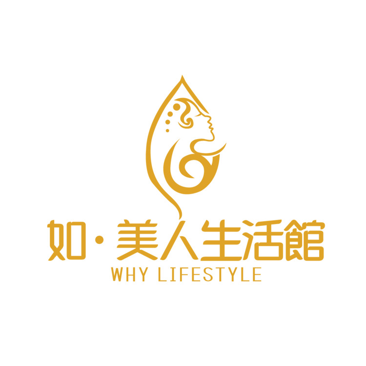 如  美人生活館logo