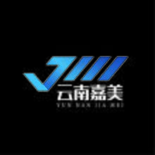 云南嘉美