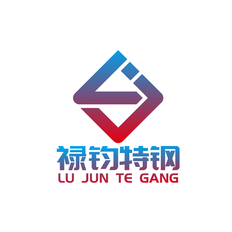 禄钧特钢logo设计