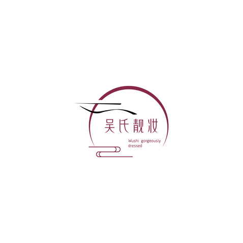 吴氏靓妆logo设计