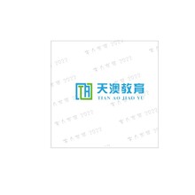 天奧