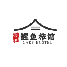 鯉魚旅舍