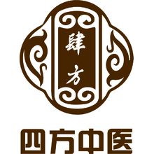 四方中医