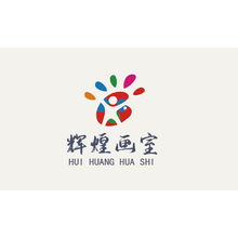 輝煌畫室