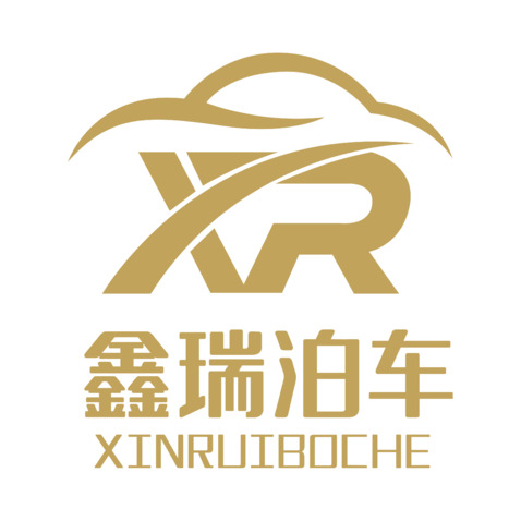 鑫瑞泊车logo设计