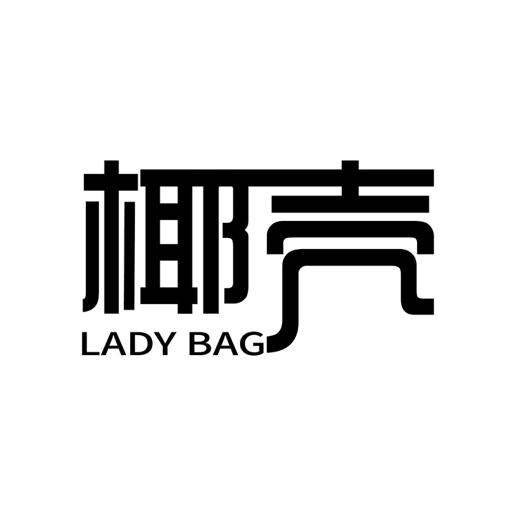 椰壳女包logo