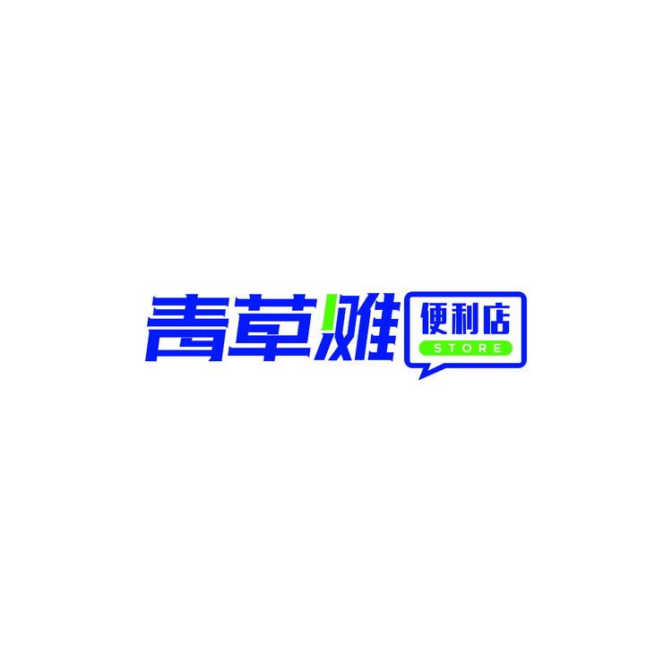 青草滩logo