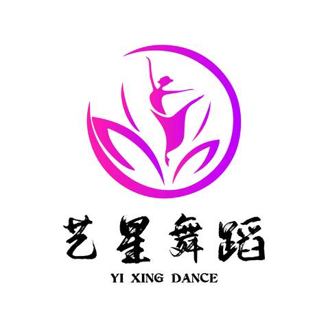 藝星舞蹈logo設計