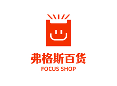 百貨