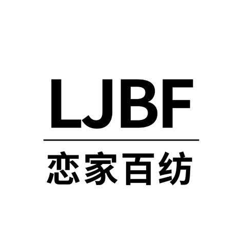 恋家百纺logo设计