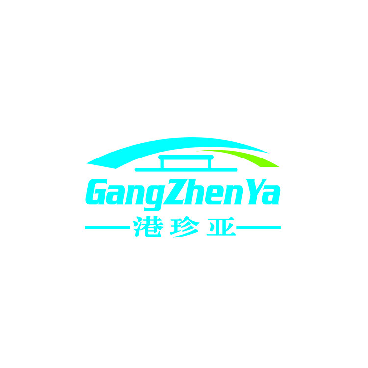 港珍亚logo