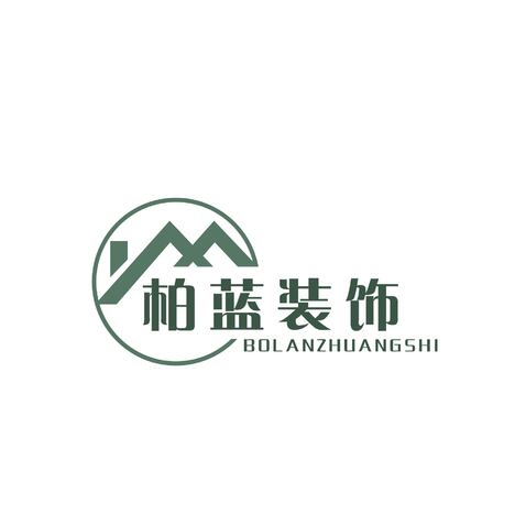 柏蓝装饰logo设计