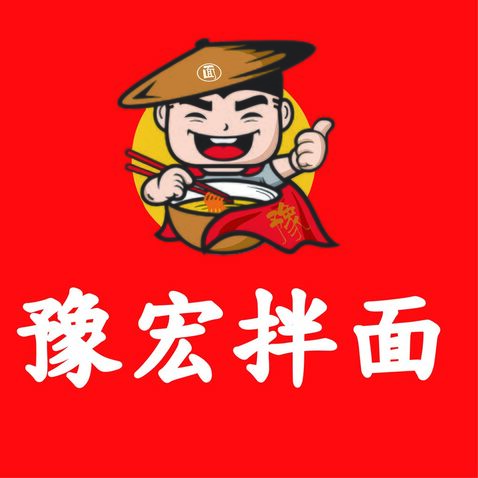 豫宏拌面logo设计