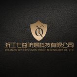 浙江七益防爆科技有限公司