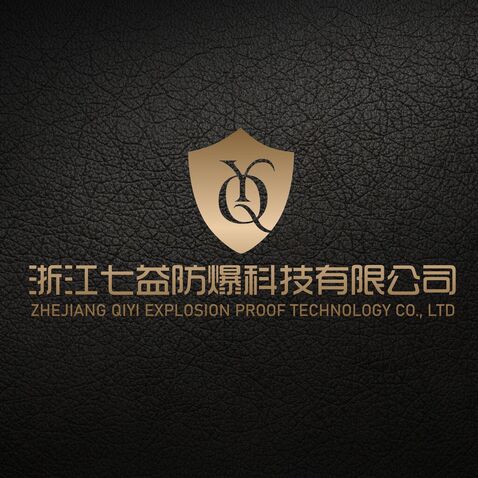 浙江七益防爆科技有限公司logo设计