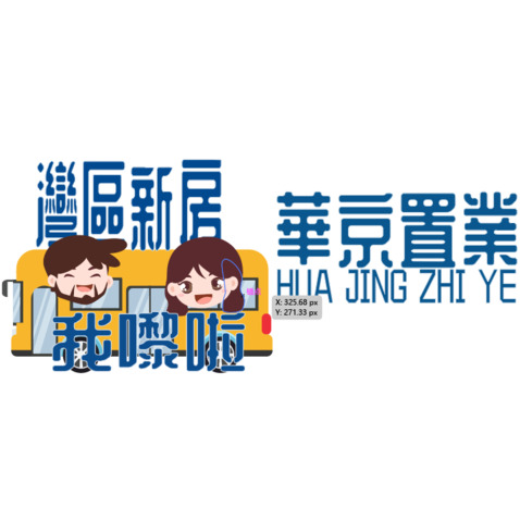 华京置业logo设计