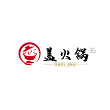 蓋火鍋