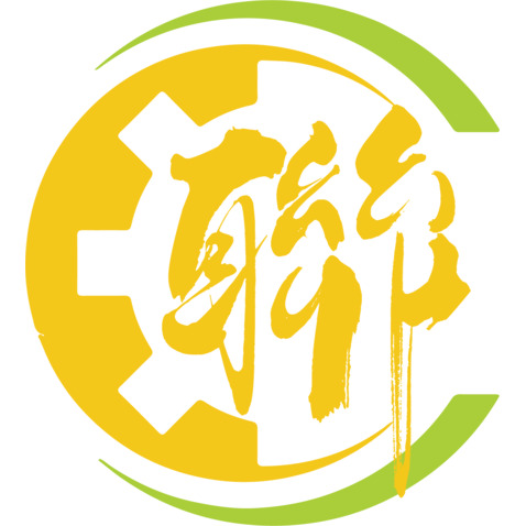 联力国际工程logo设计