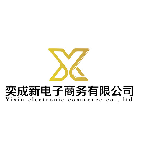 奕成电子商务有限公司logo设计