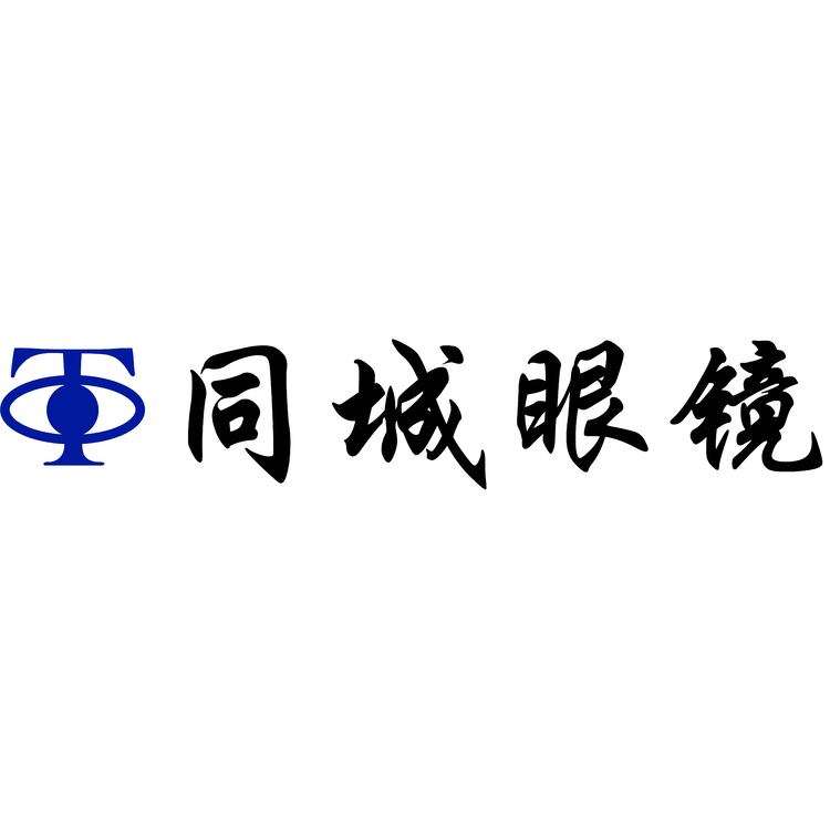 同城眼镜logo