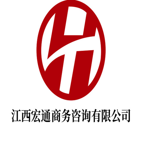 江西宏通商务咨询有限公司logo设计