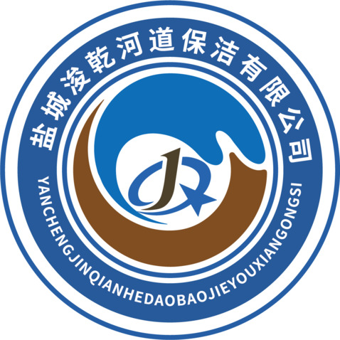 盐城浚乾河道保洁有限公司logo设计