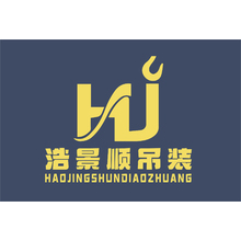 吊裝