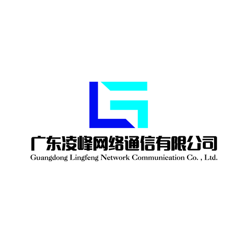 广东凌峰网络通信有限公司logo设计