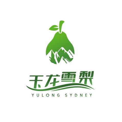 玉龙雪梨logo设计