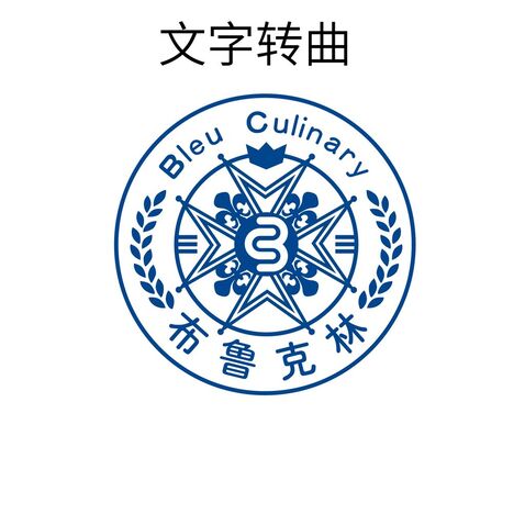 布鲁克林     Bleu  Culinarylogo设计