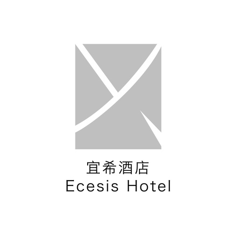 宜希酒店logo设计