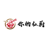 你的私厨LOGO