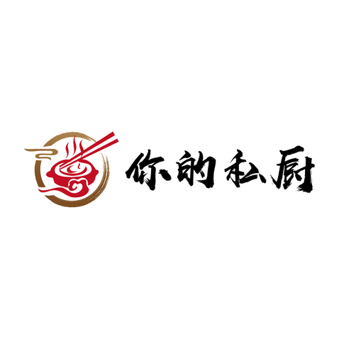 你的私厨LOGOlogo设计