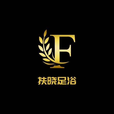 扶摇足浴logo设计