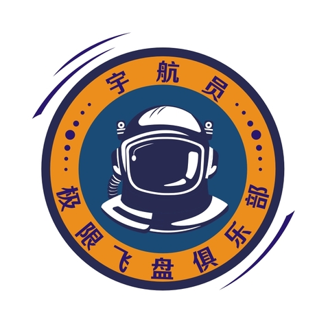 宇航员飞盘俱乐部logo设计