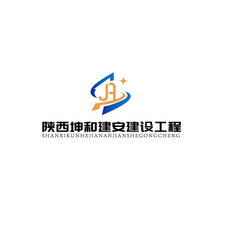 陕西坤和建安建设工程logo设计